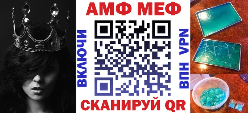 Amphetamine Premium  Великий Устюг 