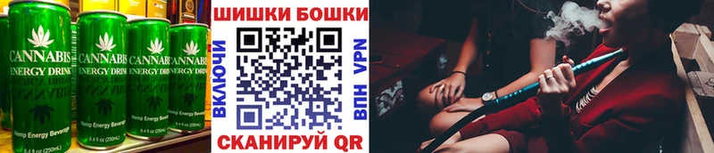 Печенье с ТГК конопля  MEGA ONION  Великий Устюг 