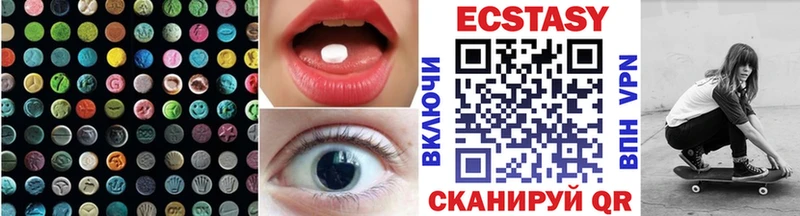 Ecstasy 300 mg  наркошоп  Великий Устюг 
