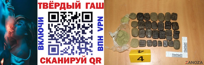 Гашиш VHQ  купить   Великий Устюг 