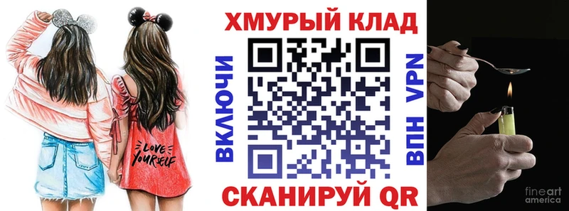 ГЕРОИН белый  купить закладку  Великий Устюг 