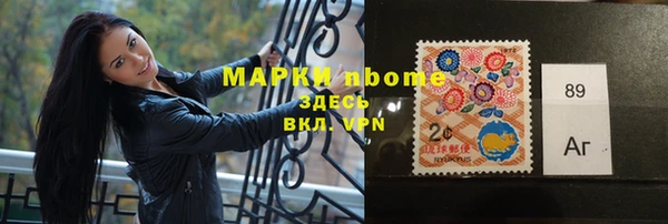 Альфа ПВП Армянск