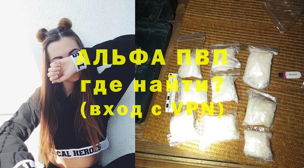 Альфа ПВП Армянск