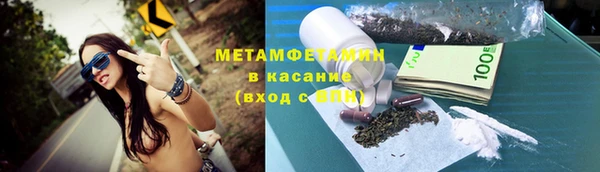 Альфа ПВП Армянск