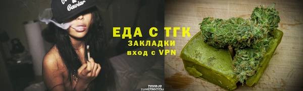 каннабис Арсеньев