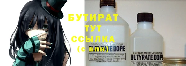 Альфа ПВП Армянск