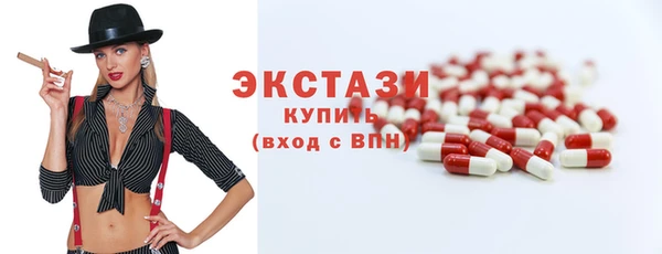 Альфа ПВП Армянск