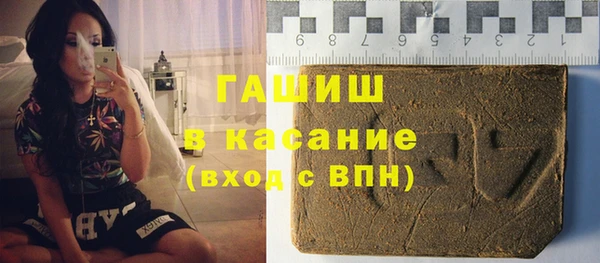 Альфа ПВП Армянск