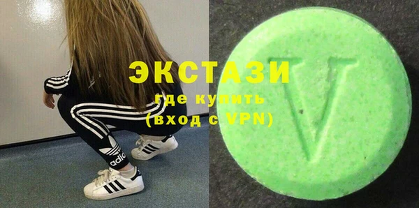 Альфа ПВП Армянск
