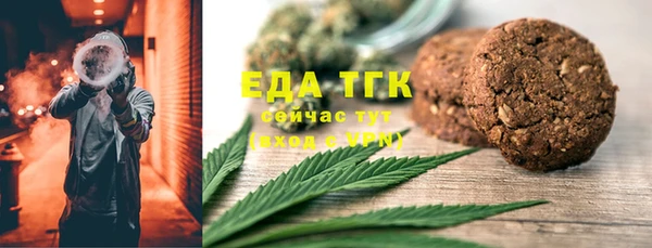 каннабис Арсеньев