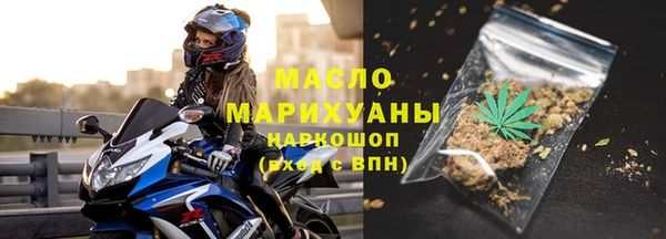 таблы Пролетарск