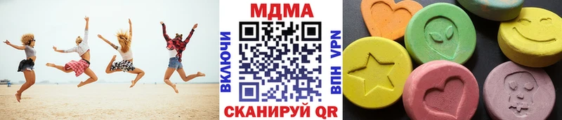 МДМА VHQ  Великий Устюг 