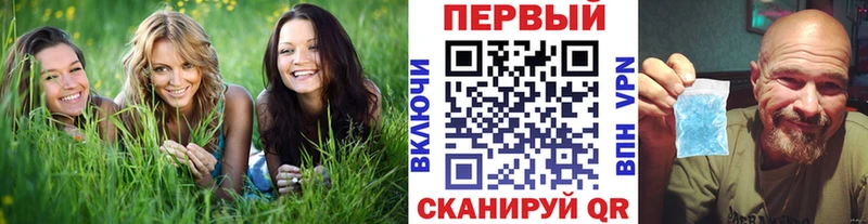 Метамфетамин мет  Великий Устюг 