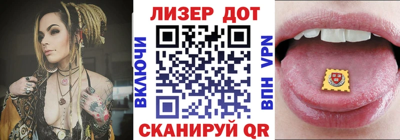 Марки 25I-NBOMe 1,8мг Великий Устюг